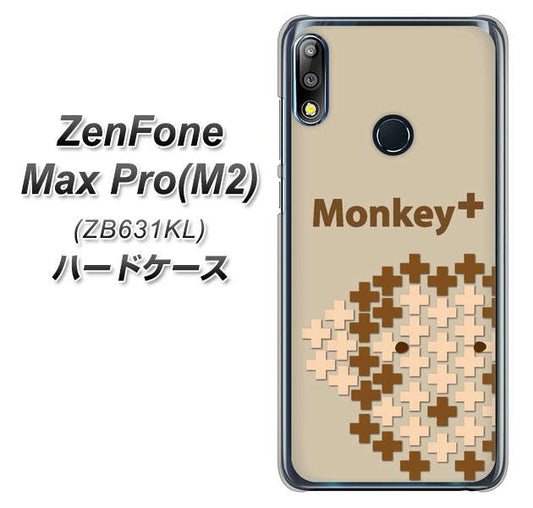 ZenFone(ゼンフォン)Max Pro(M2) ZB631KL 高画質仕上げ 背面印刷 ハードケース【IA803 Monkey+】