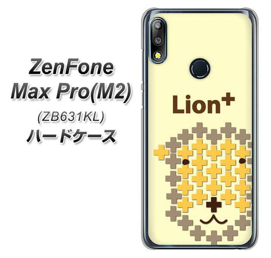 ZenFone(ゼンフォン)Max Pro(M2) ZB631KL 高画質仕上げ 背面印刷 ハードケース【IA804 Lion+】