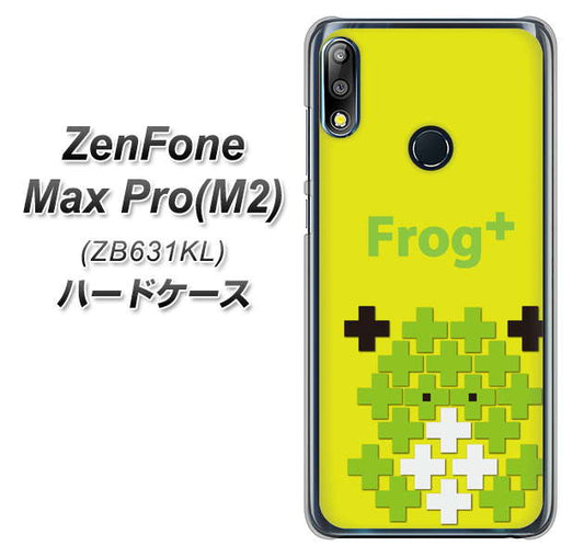 ZenFone(ゼンフォン)Max Pro(M2) ZB631KL 高画質仕上げ 背面印刷 ハードケース【IA806 Frog+】