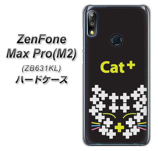 ZenFone(ゼンフォン)Max Pro(M2) ZB631KL 高画質仕上げ 背面印刷 ハードケース【IA807 Cat+】