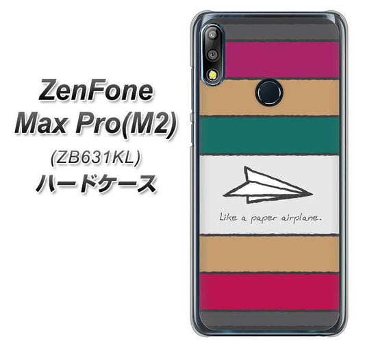 ZenFone(ゼンフォン)Max Pro(M2) ZB631KL 高画質仕上げ 背面印刷 ハードケース【IA809 かみひこうき】