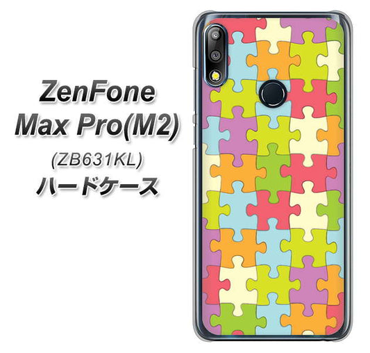 ZenFone(ゼンフォン)Max Pro(M2) ZB631KL 高画質仕上げ 背面印刷 ハードケース【IB902 ジグソーパズル_カラフル】
