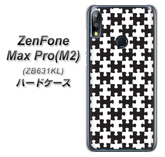 ZenFone(ゼンフォン)Max Pro(M2) ZB631KL 高画質仕上げ 背面印刷 ハードケース【IB903 ジグソーパズル_モノトーン】