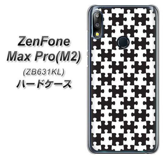 ZenFone(ゼンフォン)Max Pro(M2) ZB631KL 高画質仕上げ 背面印刷 ハードケース【IB903 ジグソーパズル_モノトーン】