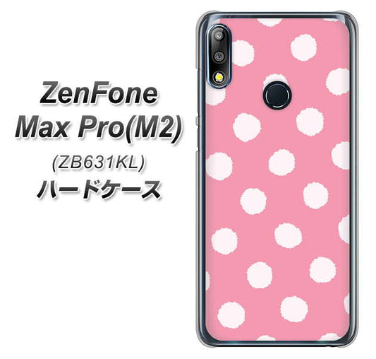 ZenFone（ゼンフォン）Max Pro(M2) ZB631KL 高画質仕上げ 背面印刷 ハードケース【IB904 ぶるぶるシンプル】