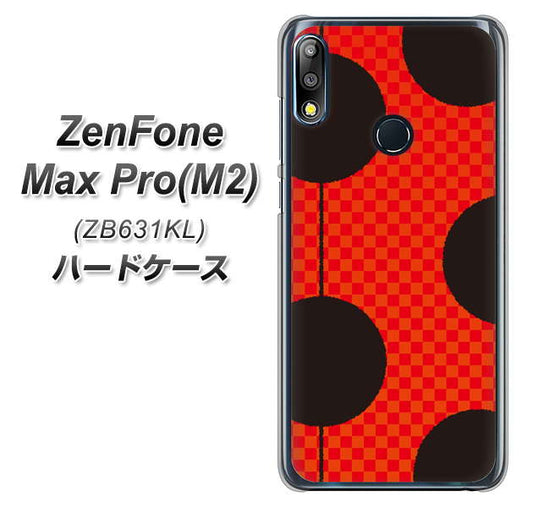 ZenFone(ゼンフォン)Max Pro(M2) ZB631KL 高画質仕上げ 背面印刷 ハードケース【IB906 てんとうむしのシンプル】