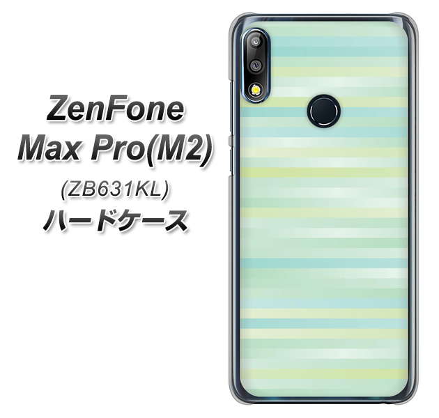 ZenFone(ゼンフォン)Max Pro(M2) ZB631KL 高画質仕上げ 背面印刷 ハードケース【IB908 グラデーションボーダー_グリーン】