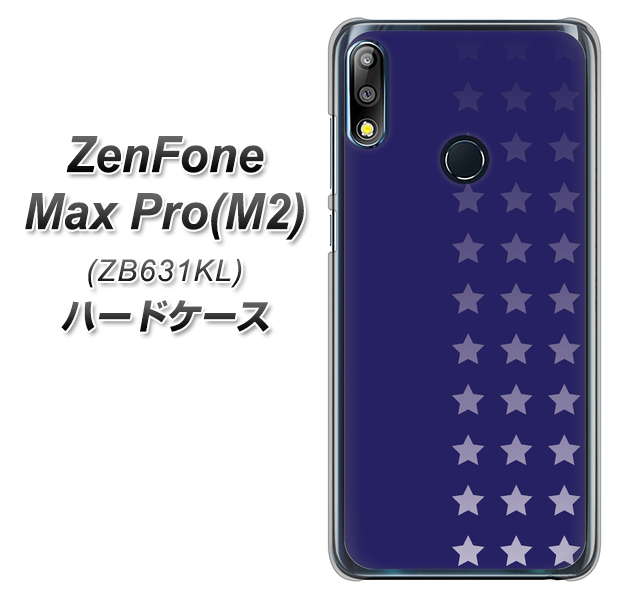 ZenFone(ゼンフォン)Max Pro(M2) ZB631KL 高画質仕上げ 背面印刷 ハードケース【IB911 スターライン】