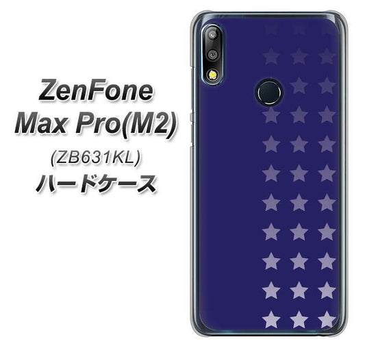 ZenFone(ゼンフォン)Max Pro(M2) ZB631KL 高画質仕上げ 背面印刷 ハードケース【IB911 スターライン】