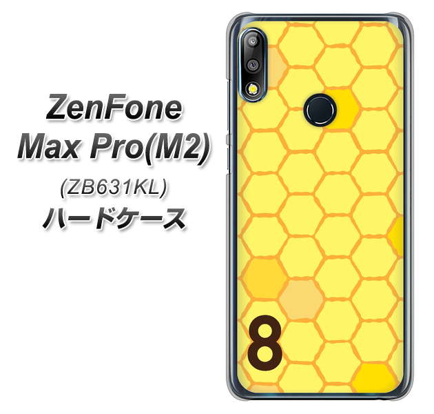 ZenFone(ゼンフォン)Max Pro(M2) ZB631KL 高画質仕上げ 背面印刷 ハードケース【IB913 はちの巣】