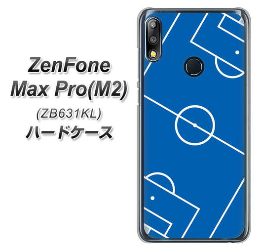 ZenFone（ゼンフォン）Max Pro(M2) ZB631KL 高画質仕上げ 背面印刷 ハードケース【IB922 SOCCER_ピッチ】