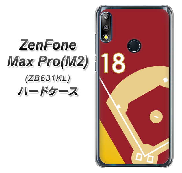 ZenFone(ゼンフォン)Max Pro(M2) ZB631KL 高画質仕上げ 背面印刷 ハードケース【IB924 baseball_グラウンド】