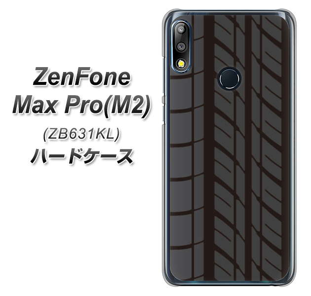 ZenFone(ゼンフォン)Max Pro(M2) ZB631KL 高画質仕上げ 背面印刷 ハードケース【IB931 タイヤ】