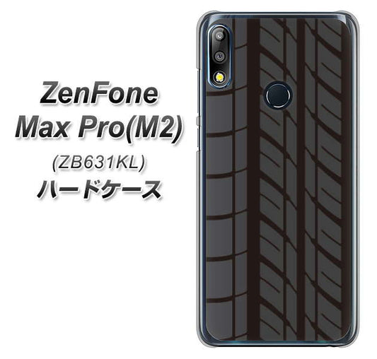 ZenFone（ゼンフォン）Max Pro(M2) ZB631KL 高画質仕上げ 背面印刷 ハードケース【IB931 タイヤ】