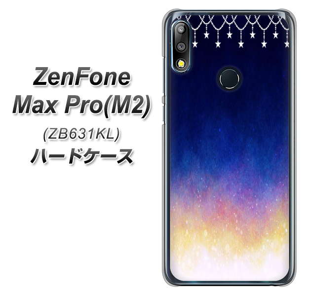 ZenFone(ゼンフォン)Max Pro(M2) ZB631KL 高画質仕上げ 背面印刷 ハードケース【MI803 冬の夜空】