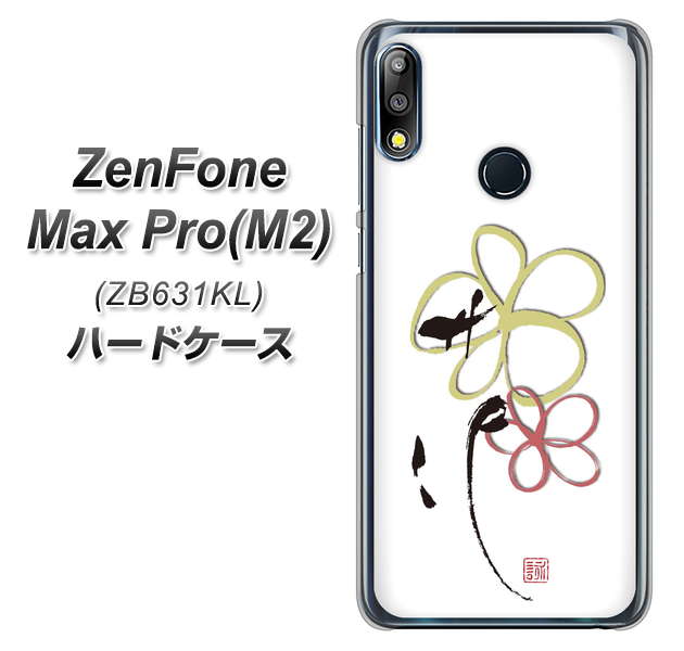 ZenFone(ゼンフォン)Max Pro(M2) ZB631KL 高画質仕上げ 背面印刷 ハードケース【OE800 flower】
