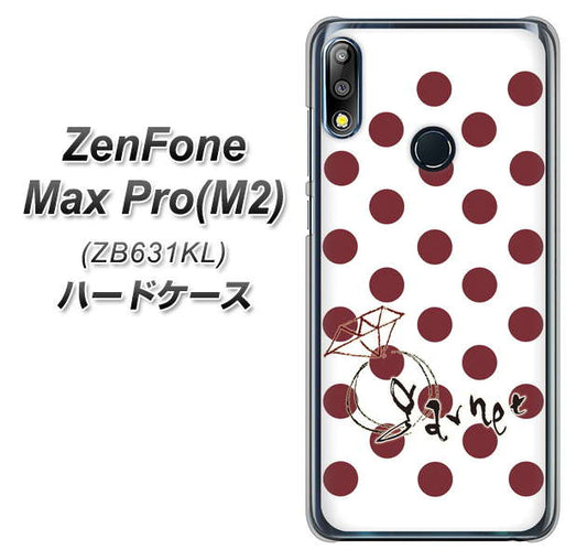 ZenFone（ゼンフォン）Max Pro(M2) ZB631KL 高画質仕上げ 背面印刷 ハードケース【OE810 1月ガーネット】