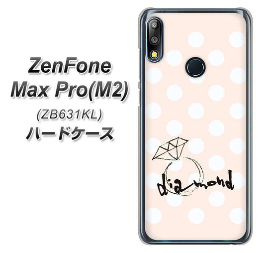 ZenFone(ゼンフォン)Max Pro(M2) ZB631KL 高画質仕上げ 背面印刷 ハードケース【OE813 4月ダイヤモンド】