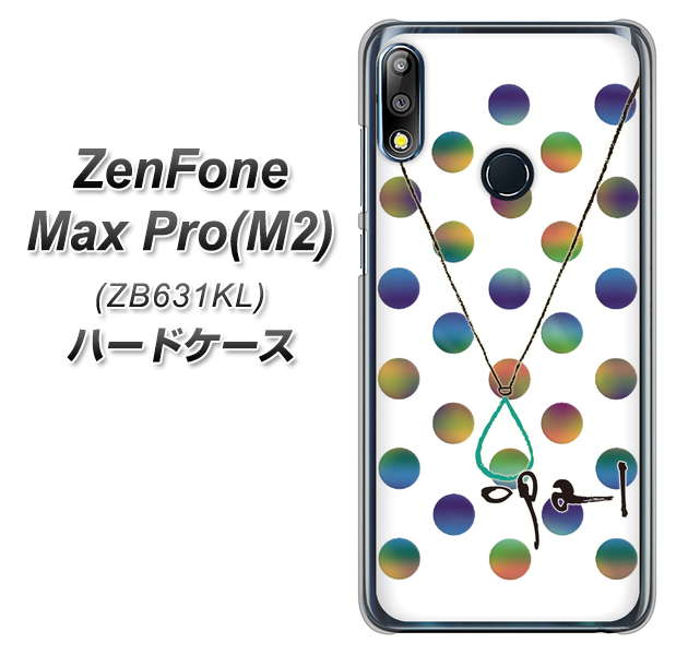 ZenFone(ゼンフォン)Max Pro(M2) ZB631KL 高画質仕上げ 背面印刷 ハードケース【OE819 10月オパール】