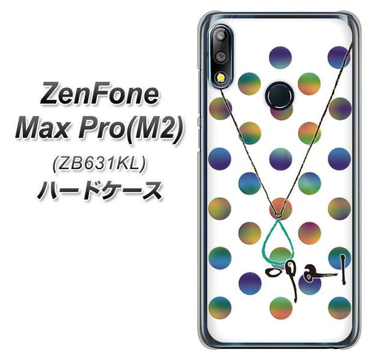 ZenFone(ゼンフォン)Max Pro(M2) ZB631KL 高画質仕上げ 背面印刷 ハードケース【OE819 10月オパール】