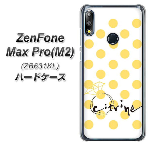 ZenFone(ゼンフォン)Max Pro(M2) ZB631KL 高画質仕上げ 背面印刷 ハードケース【OE820 11月シトリン】