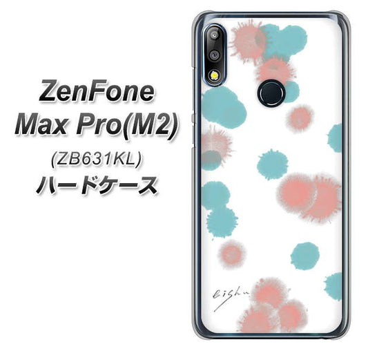 ZenFone(ゼンフォン)Max Pro(M2) ZB631KL 高画質仕上げ 背面印刷 ハードケース【OE834 滴 水色×ピンク】