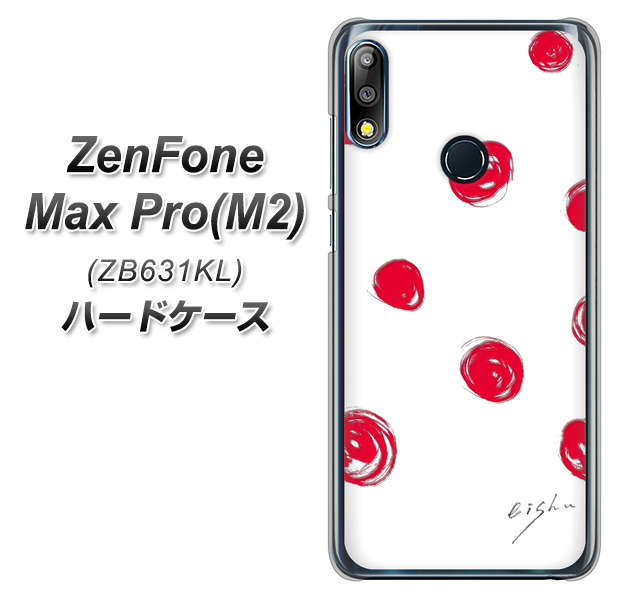 ZenFone(ゼンフォン)Max Pro(M2) ZB631KL 高画質仕上げ 背面印刷 ハードケース【OE836 手描きシンプル ホワイト×レッド】