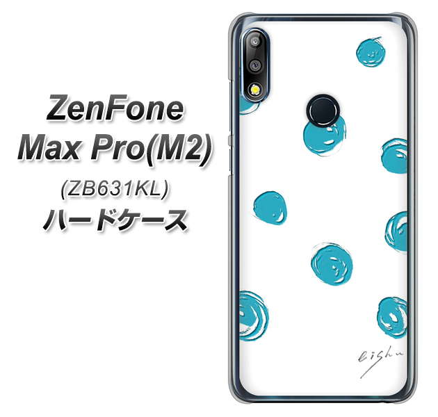 ZenFone(ゼンフォン)Max Pro(M2) ZB631KL 高画質仕上げ 背面印刷 ハードケース【OE839 手描きシンプル ホワイト×ブルー】
