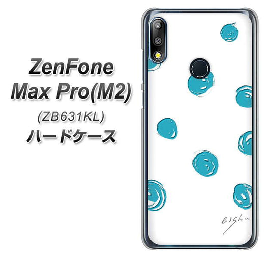 ZenFone(ゼンフォン)Max Pro(M2) ZB631KL 高画質仕上げ 背面印刷 ハードケース【OE839 手描きシンプル ホワイト×ブルー】
