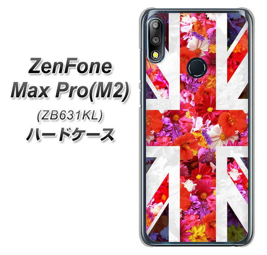 ZenFone(ゼンフォン)Max Pro(M2) ZB631KL 高画質仕上げ 背面印刷 ハードケース【SC801 ユニオンジャック リアルフラワー】