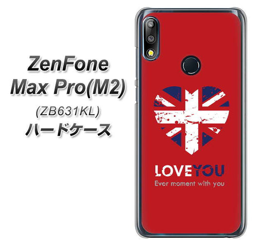 ZenFone(ゼンフォン)Max Pro(M2) ZB631KL 高画質仕上げ 背面印刷 ハードケース【SC804 ユニオンジャック ハートビンテージレッド】