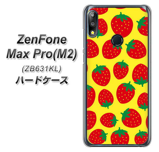 ZenFone(ゼンフォン)Max Pro(M2) ZB631KL 高画質仕上げ 背面印刷 ハードケース【SC812 小さいイチゴ模様 レッドとイエロー】