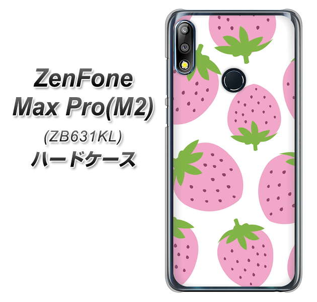 ZenFone(ゼンフォン)Max Pro(M2) ZB631KL 高画質仕上げ 背面印刷 ハードケース【SC816 大きいイチゴ模様 ピンク】