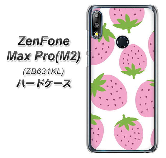 ZenFone(ゼンフォン)Max Pro(M2) ZB631KL 高画質仕上げ 背面印刷 ハードケース【SC816 大きいイチゴ模様 ピンク】
