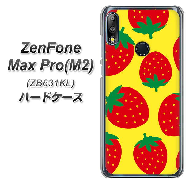 ZenFone(ゼンフォン)Max Pro(M2) ZB631KL 高画質仕上げ 背面印刷 ハードケース【SC819 大きいイチゴ模様レッドとイエロー】
