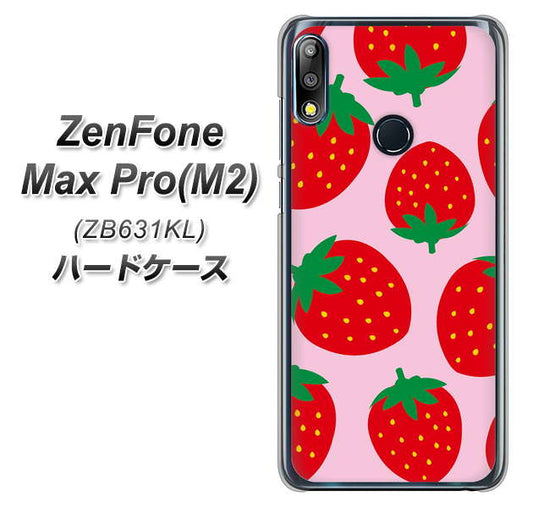 ZenFone(ゼンフォン)Max Pro(M2) ZB631KL 高画質仕上げ 背面印刷 ハードケース【SC820 大きいイチゴ模様レッドとピンク】