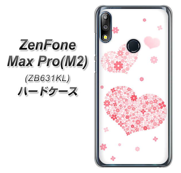 ZenFone(ゼンフォン)Max Pro(M2) ZB631KL 高画質仕上げ 背面印刷 ハードケース【SC824 ピンクのハート】