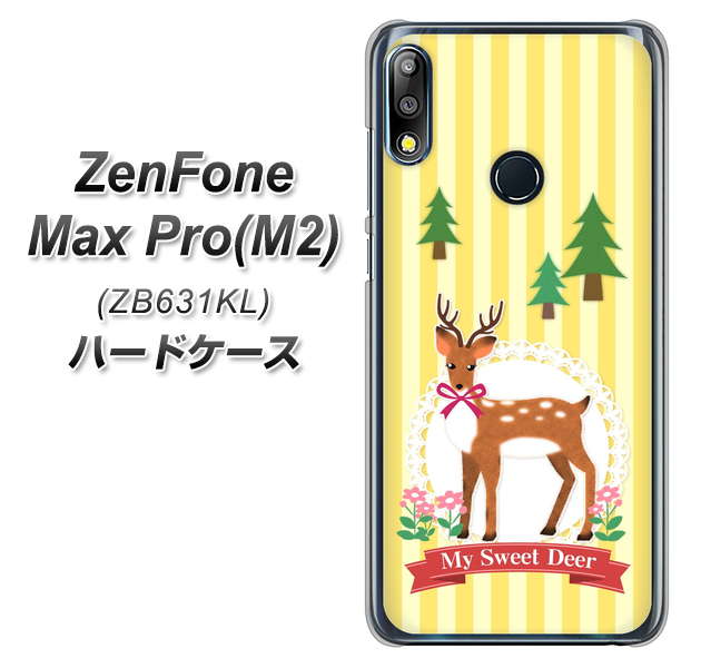 ZenFone(ゼンフォン)Max Pro(M2) ZB631KL 高画質仕上げ 背面印刷 ハードケース【SC826 森の鹿】