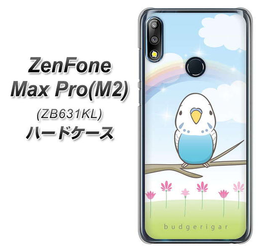 ZenFone（ゼンフォン）Max Pro(M2) ZB631KL 高画質仕上げ 背面印刷 ハードケース【SC839 セキセイインコ ブルー】