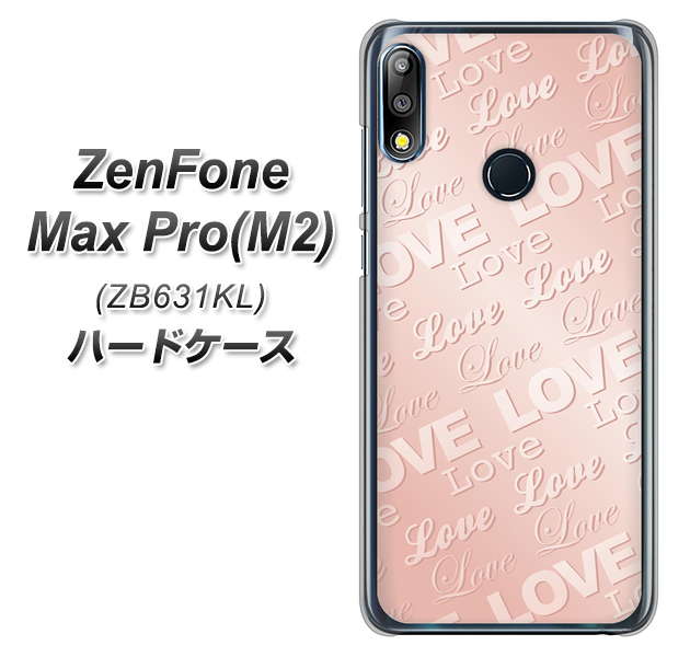 ZenFone(ゼンフォン)Max Pro(M2) ZB631KL 高画質仕上げ 背面印刷 ハードケース【SC841 エンボス風LOVEリンク(ローズピンク)】
