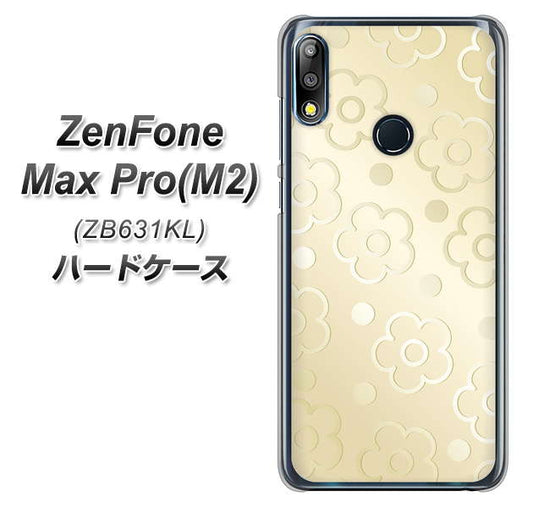 ZenFone(ゼンフォン)Max Pro(M2) ZB631KL 高画質仕上げ 背面印刷 ハードケース【SC842 エンボス風デイジーシンプル(ベージュ)】