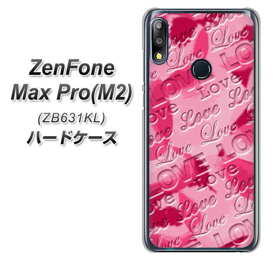 ZenFone(ゼンフォン)Max Pro(M2) ZB631KL 高画質仕上げ 背面印刷 ハードケース【SC845 フラワーヴェルニLOVE濃いピンク(ローズアンディアン)】