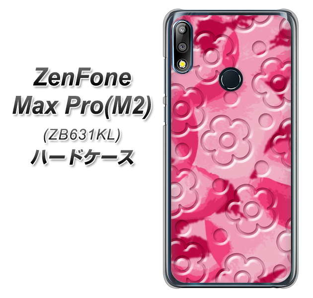 ZenFone(ゼンフォン)Max Pro(M2) ZB631KL 高画質仕上げ 背面印刷 ハードケース【SC847 フラワーヴェルニ花濃いピンク(ローズアンディアン)】