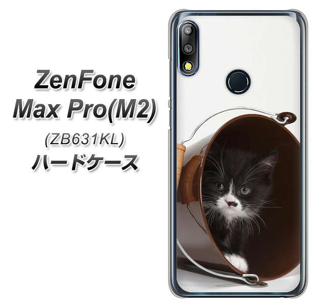 ZenFone(ゼンフォン)Max Pro(M2) ZB631KL 高画質仕上げ 背面印刷 ハードケース【VA800 ネコとバケツ】