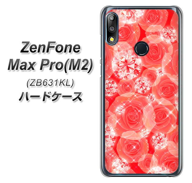 ZenFone(ゼンフォン)Max Pro(M2) ZB631KL 高画質仕上げ 背面印刷 ハードケース【VA816 ダイヤモンドとバラ】