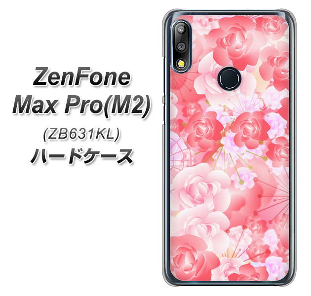 ZenFone(ゼンフォン)Max Pro(M2) ZB631KL 高画質仕上げ 背面印刷 ハードケース【VA817 はんなり色の華】
