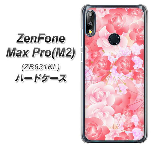 ZenFone(ゼンフォン)Max Pro(M2) ZB631KL 高画質仕上げ 背面印刷 ハードケース【VA817 はんなり色の華】