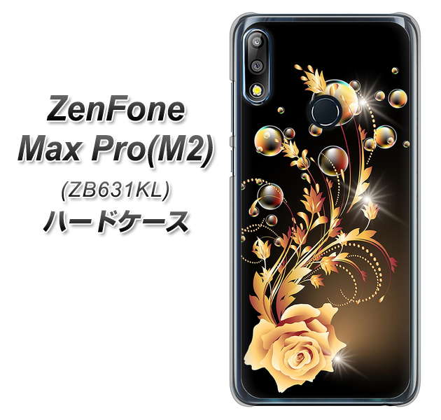 ZenFone(ゼンフォン)Max Pro(M2) ZB631KL 高画質仕上げ 背面印刷 ハードケース【VA823 気高きバラ】