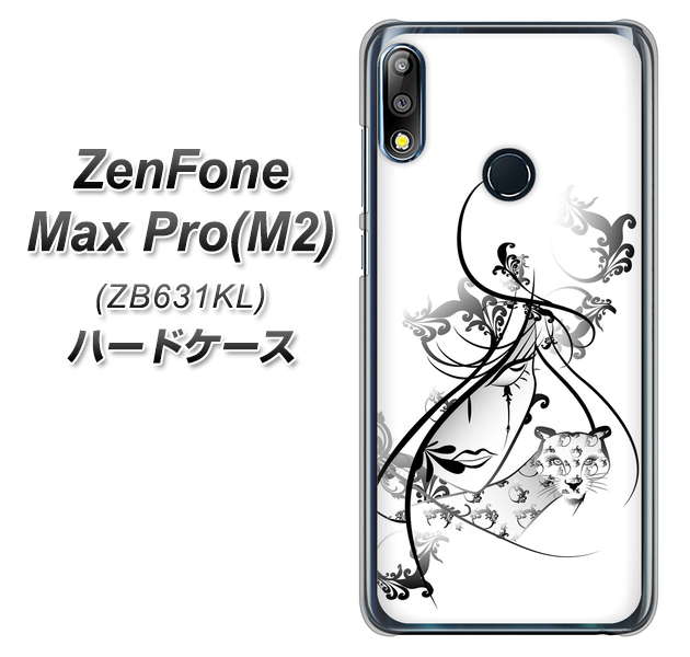 ZenFone(ゼンフォン)Max Pro(M2) ZB631KL 高画質仕上げ 背面印刷 ハードケース【VA832 パンサーと美女】