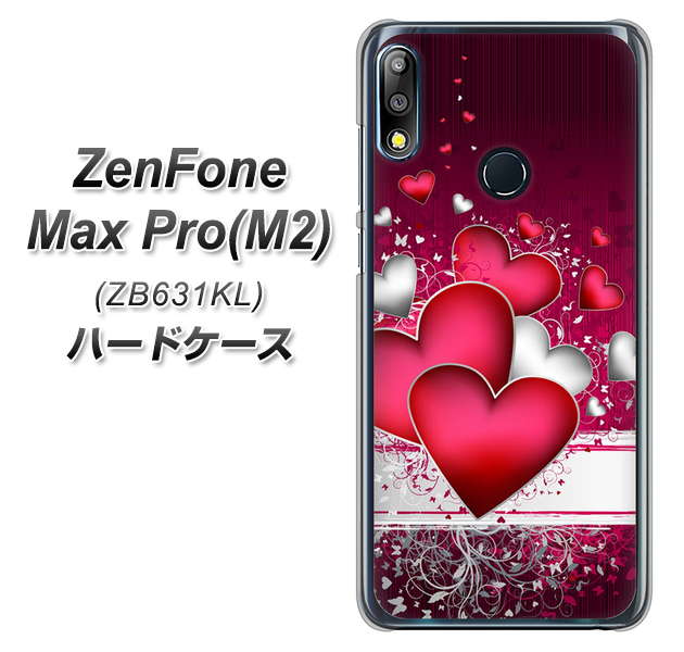 ZenFone(ゼンフォン)Max Pro(M2) ZB631KL 高画質仕上げ 背面印刷 ハードケース【VA835 ハートの息吹】
